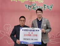 용문면, 이웃사랑 손길 이어져