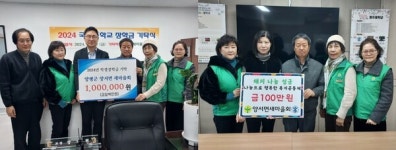 양서면 새마을회, 국수중·양수중학교에 장학금 기탁