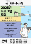 양평군 보건소, 건강관리센터 신체활동 프로그램 운영 시작