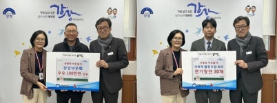 강상면, 추위 녹일 따뜻한 기부 이어져
