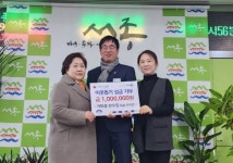 가마봉한우집, 서종면에 기부금 전달