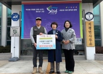 지평면, 설 명절 맞아 나눔 이어져