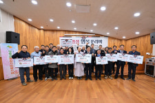 양평군 축산발전협의회·기업인협의회, 설 명절 행복꾸러미 전달