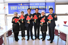 양평백운 로타리클럽·도성비닐포장, 설명절 맞이 봉사활동