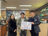 석강양평농장 김민규 대표, 이웃돕기 성금 기탁