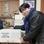 양평군 기초푸드뱅크, 이마트 친환경 농산물 꾸러미 전달