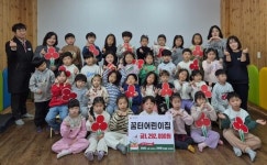 꿈터어린이집, 양평군에 성금 기탁