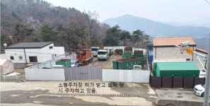 양평군 월산4리 주민들, 폐기물 운반 차량 소음과 분진 대책 세워달라