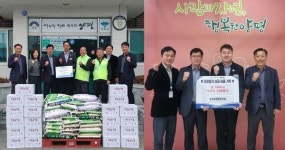 용문농업협동조합, 용문·단월면에 쌀과 떡국떡 기탁