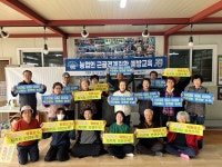 양평군, 농업인 근골격계 질환 예방교육 추진