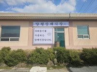 양평군 양평장례식장, 친환경 스테인리스 다회용기 전면 도입