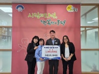 용문면 다문1리 부녀회, 산나물축제 수익금 기탁