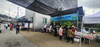 지평면 송현4리 마을회, 제1회 꽃반들마을 바자회 개최