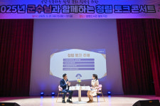 양평군, 군수와 함께하는 청렴 토크 콘서트 개최