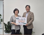 ㈜골든팜, 양서면에 물품 기부