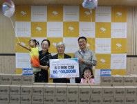 ㈜웰포유, 양평군종합사회복지관에 건강기능식품 기부