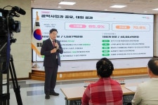 전진선 양평군수 취임 3주년 언론브리핑… 성과 자평하며 관광 강조