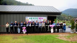서종면, 제3회 서후리 문화예술축제 및 탁구장 개관식