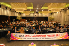 양평군자율방범연합대, 자율방범대원 역량 강화 연수 실시