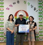 단월면 심천흠 자율방범대장, 직접 재배한 수박 18통 경로당 기부