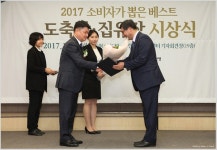 하림, 2017 소비자가 뽑은 베스트 도축장서 최우수 도계장 선정