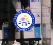 검찰,일감몰아주기ㆍ부당노동행위 의혹 동광그룹 본사 압수수색
