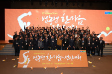 김병원 농협중앙회장 환부작신의 자세로 종합손익 1조원 달성