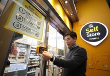 엎친데 덮친 격…상생안 모두 발표한 편의점업계, 점주 반발에 여전히 고심