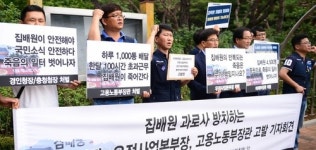 충남 아산우체국 집배원 잇따라 숨진 이유 뭘까?