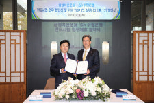 Sh수협은행, 삼성자산운용과 손잡고 펀드상품 라인업 확대