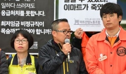 마트노조 신세계 이마트, 이윤 앞에서 노동자 안전은 뒷전