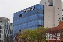 [단독] 표절 논란 겪은 토니모리, 다윗과 골리안 싸움 장기화 될까