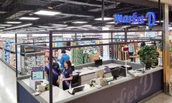 롯데마트, 수원에 가격 우위형 점포 마켓 D 오픈