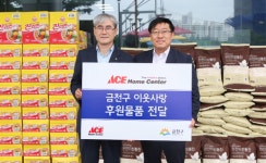 유진그룹 에이스 홈센터, 지역상생 기부행사 진행