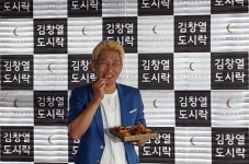 창렬스럽다 의미 새로 쓸 것…김창열, 도시락 사업 재도전