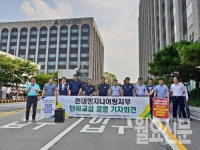 현대엔지니어링 노조, 단체교섭 결렬 선언