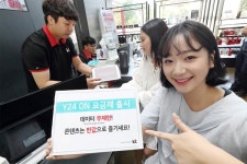 저가 구간서 데이터 두 배…KT, Y24 요금제 전면 개편