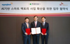 SKT·명화공업·현대BS&C, AI 기반 스마트 팩토리 사업 맞손
