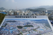 한국남동발전 여수화력발전소 화재…5명 사상
