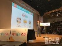 모바일로 보고, 육아 고민도 해결…KT, 키즈랜드 2.0 출시