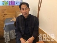 봉구스밥버거주협의회 | [인터뷰]봉구스밥버거 한열 점주협 회장이 털어놓은 '먹튀 매각 논란' 내막은?