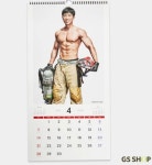 GS샵, 2019년 몸짱소방관 달력 판매 시작