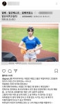 치어리더 황다건ㆍ심혜성 등 성희롱 피해 호소... 일베 