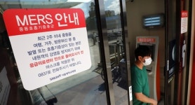 전북 메르스 의심환자 2명, 검사 결과 음성 판정