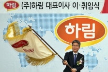 박길연 하림 대표, 2억 부농 시대 열다