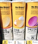 이마트24, 잇따른 논란으로 시끌시끌