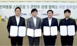 GS리테일-SBS-펫츠비-퍼피웍스, 업무협약 체결