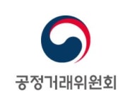 공정위,하도급 갑질 예의주시...상습위반 삼강엔앰티·신한코리아 공공입찰 제한