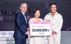 아모레퍼시픽, 제20회 아모레 카운셀러 대회 성황리에 종료