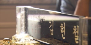 김현철 정신과 의사, 환자 상대로 그루밍 성폭행...눈 떠보니 내 옆에